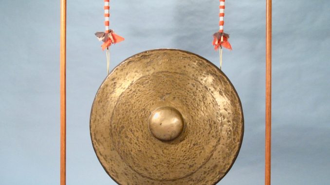 GONG